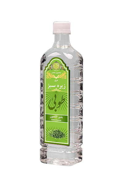 عرق زیره سبز